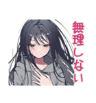 陰キャ女子の恋人返信スタンプ（個別スタンプ：40）