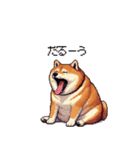 意外と使えるネガティブふとっちょ柴犬（個別スタンプ：6）