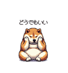 意外と使えるネガティブふとっちょ柴犬（個別スタンプ：15）