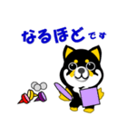 黒い豆しば犬のゴルフ（個別スタンプ：6）