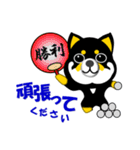 黒い豆しば犬のゴルフ（個別スタンプ：10）