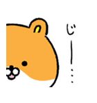 ハムスター界隈（個別スタンプ：17）