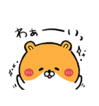 ハムスター界隈（個別スタンプ：32）