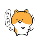 ハムスター界隈（個別スタンプ：36）