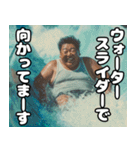 ウォータースライダー⭐︎おぢ（個別スタンプ：1）