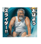 ウォータースライダー⭐︎おぢ（個別スタンプ：2）