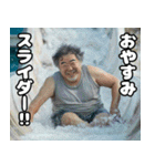 ウォータースライダー⭐︎おぢ（個別スタンプ：3）