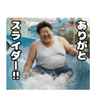ウォータースライダー⭐︎おぢ（個別スタンプ：4）
