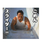 ウォータースライダー⭐︎おぢ（個別スタンプ：8）