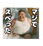 ウォータースライダー⭐︎おぢ（個別スタンプ：13）