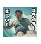 ウォータースライダー⭐︎おぢ（個別スタンプ：14）