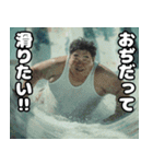 ウォータースライダー⭐︎おぢ（個別スタンプ：15）