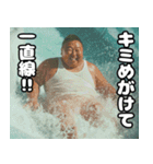 ウォータースライダー⭐︎おぢ（個別スタンプ：16）