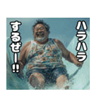 ウォータースライダー⭐︎おぢ（個別スタンプ：17）