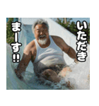ウォータースライダー⭐︎おぢ（個別スタンプ：22）