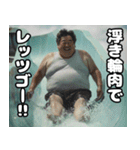 ウォータースライダー⭐︎おぢ（個別スタンプ：23）