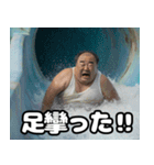 ウォータースライダー⭐︎おぢ（個別スタンプ：26）