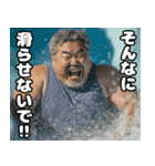 ウォータースライダー⭐︎おぢ（個別スタンプ：27）