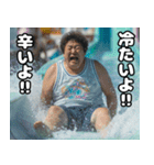 ウォータースライダー⭐︎おぢ（個別スタンプ：28）