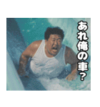 ウォータースライダー⭐︎おぢ（個別スタンプ：30）