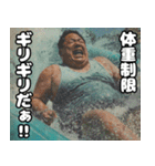 ウォータースライダー⭐︎おぢ（個別スタンプ：31）