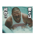 ウォータースライダー⭐︎おぢ（個別スタンプ：32）