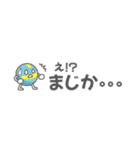 ボールくん 声援スタンプ［省スペース］（個別スタンプ：4）
