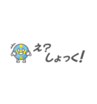 ボールくん 声援スタンプ［省スペース］（個別スタンプ：6）