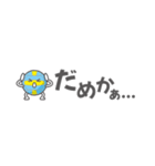 ボールくん 声援スタンプ［省スペース］（個別スタンプ：7）