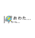 ボールくん 声援スタンプ［省スペース］（個別スタンプ：8）