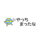 ボールくん 声援スタンプ［省スペース］（個別スタンプ：9）