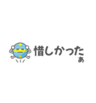 ボールくん 声援スタンプ［省スペース］（個別スタンプ：10）