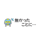 ボールくん 声援スタンプ［省スペース］（個別スタンプ：11）