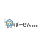 ボールくん 声援スタンプ［省スペース］（個別スタンプ：12）
