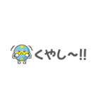 ボールくん 声援スタンプ［省スペース］（個別スタンプ：13）
