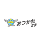 ボールくん 声援スタンプ［省スペース］（個別スタンプ：16）