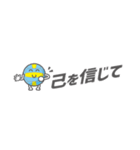 ボールくん 声援スタンプ［省スペース］（個別スタンプ：20）