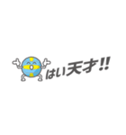 ボールくん 声援スタンプ［省スペース］（個別スタンプ：22）