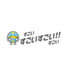 ボールくん 声援スタンプ［省スペース］（個別スタンプ：25）