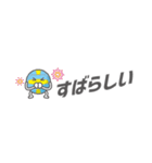ボールくん 声援スタンプ［省スペース］（個別スタンプ：32）