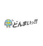ボールくん 声援スタンプ［省スペース］（個別スタンプ：35）