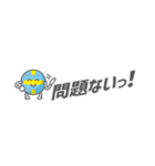 ボールくん 声援スタンプ［省スペース］（個別スタンプ：36）