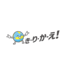 ボールくん 声援スタンプ［省スペース］（個別スタンプ：38）