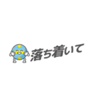 ボールくん 声援スタンプ［省スペース］（個別スタンプ：40）