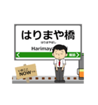 伊野線in高知の毎日使う動く電車（個別スタンプ：1）