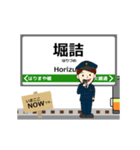 伊野線in高知の毎日使う動く電車（個別スタンプ：2）