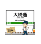 伊野線in高知の毎日使う動く電車（個別スタンプ：3）