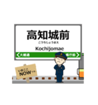 伊野線in高知の毎日使う動く電車（個別スタンプ：4）