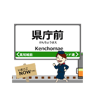 伊野線in高知の毎日使う動く電車（個別スタンプ：5）