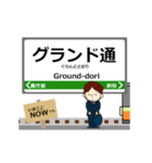 伊野線in高知の毎日使う動く電車（個別スタンプ：6）